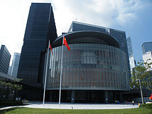 220px-LEGCO_Complex_2011_Council_Block02.JPG 220px-LEGCO_Complex_2011_Council_Block02.JPG